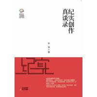 文學(xué)評論與鑒賞 通往文藝創(chuàng)作深度的橋梁
