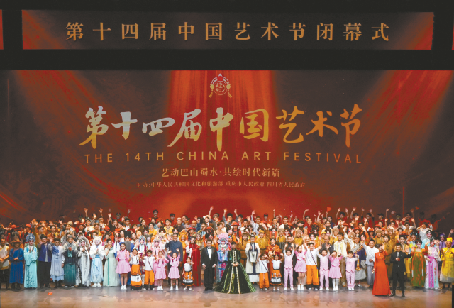 鹽城文藝創作再創佳績，兩部作品雙雙斬獲國家級大獎