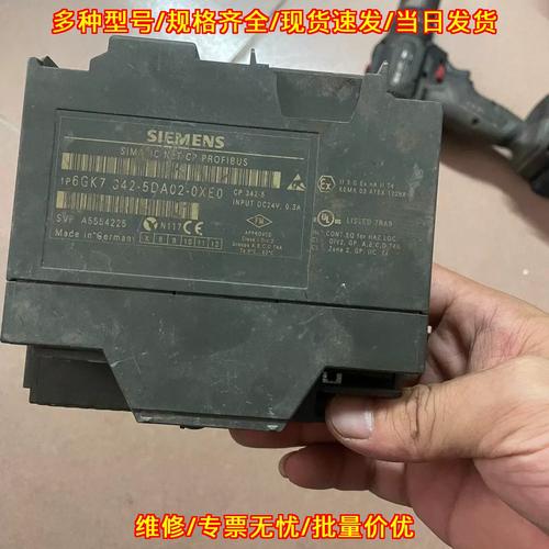 6GK7342-5DA02-0XE0 PLC通信模塊 工控自動化配件議價維修與通信模塊選型指南